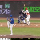 KBO] 기아 김도영 시즌 38호 홈런.gif 이미지