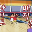 도안슈퍼볼 이미지