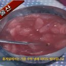 싱글벙글 에어컨 없던 1990년대 한국 이미지