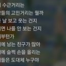 Hooka 노래 좋아하는 애들 있냐? 그럼 이거도 들어주셈 이미지