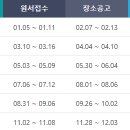 이윤세무회계 - 구리시 갈매순환로204번길 65 | 이윤세무회계