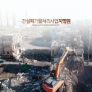 (주)하나에너지 이미지