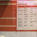 노모어피자 상봉점