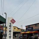 용천목욕탕 이미지