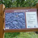 도경계 조형물 이미지