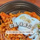 신당인덕1로-6 이미지