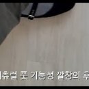 마사이워킹센타엠베테이수점