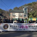 좋은친구보육원 이미지