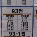 시미1리 이미지