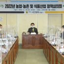 재정식품 이미지