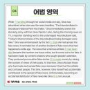 풍문고등학교 이미지