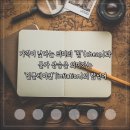 칩(Cheap) 이미지