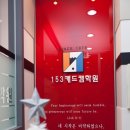 153캐드캠학원 이미지