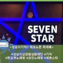 제일 노래연습장 이미지