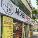 수성축산물직판장 이미지