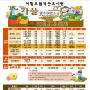 예향 작은도서관 이미지