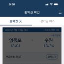 이비스 앰버서더 수원 이미지