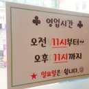 장가네 순대국 이미지