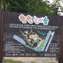 함월구민운동장 이미지