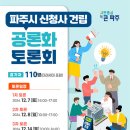 110 이미지