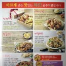 청계벌꿀