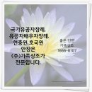 국가유공자상조 이미지