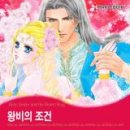 조건