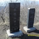 화야산 이미지