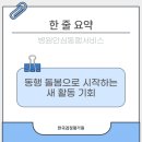 남원병원 이미지