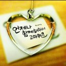 언냐