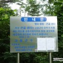 큰골샘터 네이버블로그