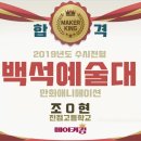 메이커킹미술학원 - 하남시 하남대로 796 | 메이커킹미술학원
