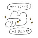 비그림파워 이미지