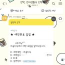 버블리독 이미지