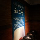 본스치킨 이미지