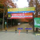 앞산자락길 이미지