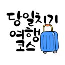 나비공간 이미지