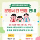 생각자람어린이도서관 이미지