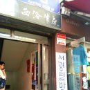 서필방 티스토리