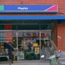 울산 무거동 카페 멜르, 넘치는 감성의 디저트 맛집 + 강아지 영섭이