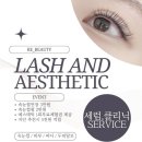 달눈뷰티 이미지