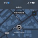 위니아에이드서귀포