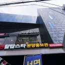 네일1번가