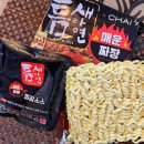 팔도 틈새라면 매운짜장 야식에 특화된 매운 맛이랄까