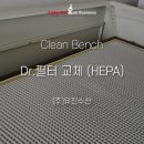 (주)유진수산