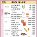 언니화났닥