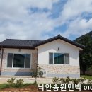 송원민박 이미지