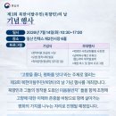 국어잇다학원