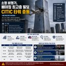 베이징