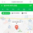 벌크커피 제주 시청점과 노형점에서 기부에 동참해주셨습니다. 이미지